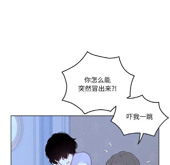 《吉賽兒之血》漫画 第28話