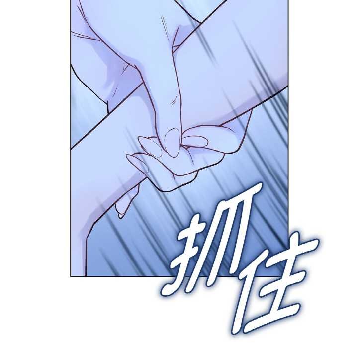 《吉賽兒之血》漫画 第28話