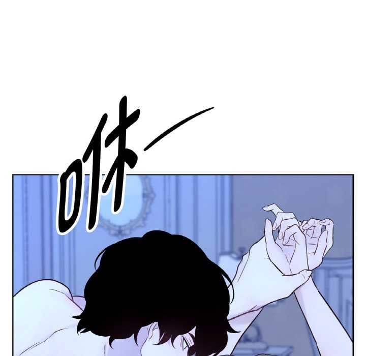 《吉賽兒之血》漫画 第28話