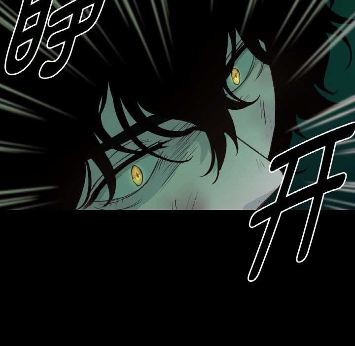 《吉賽兒之血》漫画 第28話