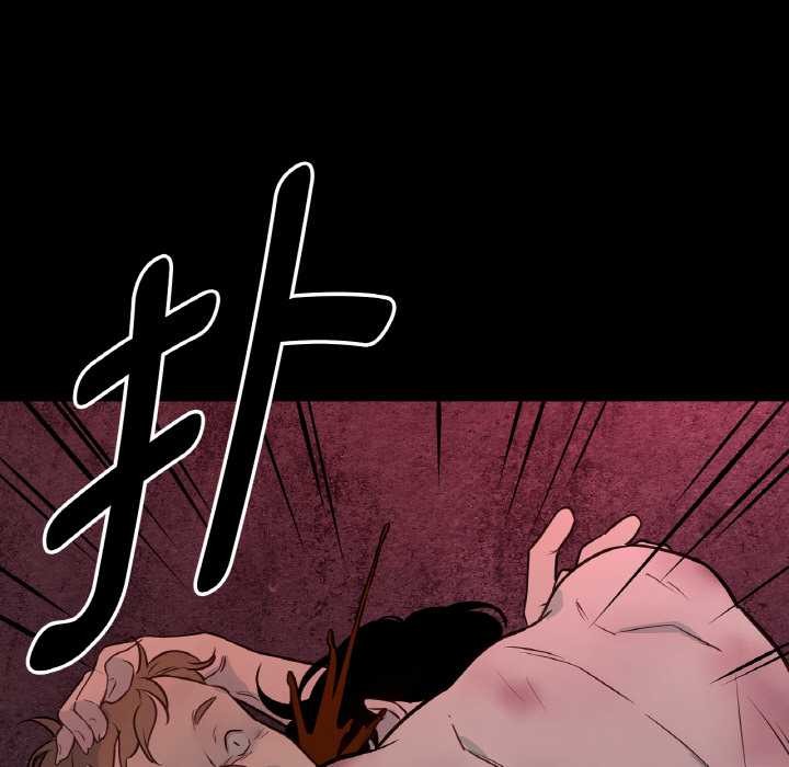 《吉賽兒之血》漫画 第28話