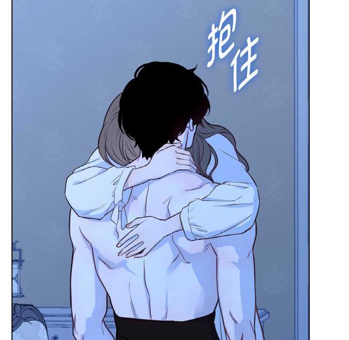 《吉賽兒之血》漫画 第28話