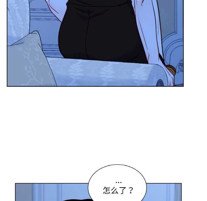 《吉賽兒之血》漫画 第28話