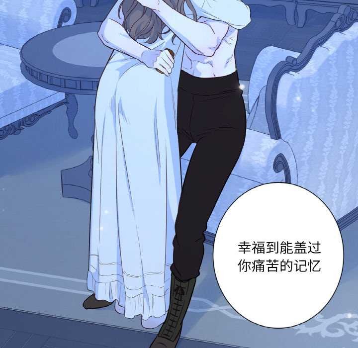 《吉賽兒之血》漫画 第28話