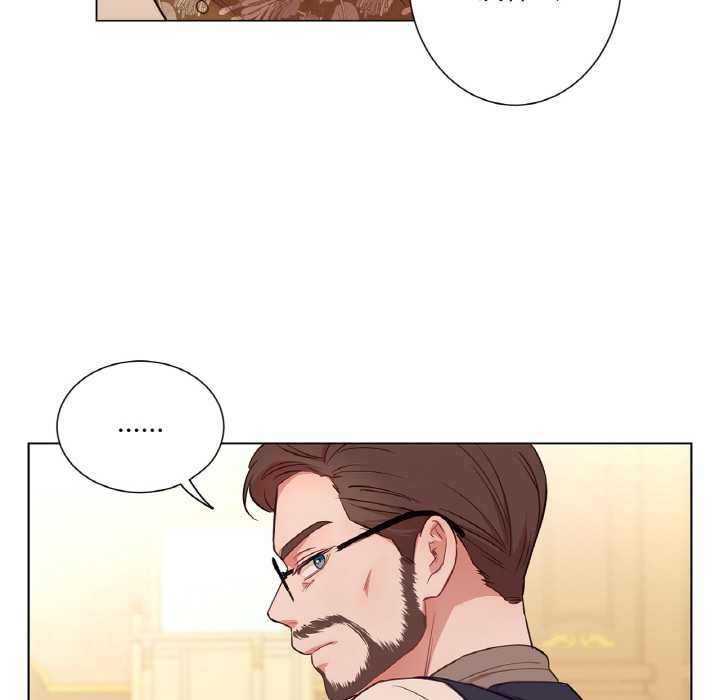 《吉賽兒之血》漫画 第29話