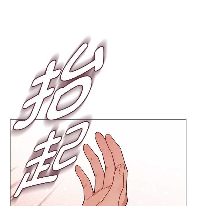 《吉賽兒之血》漫画 第29話