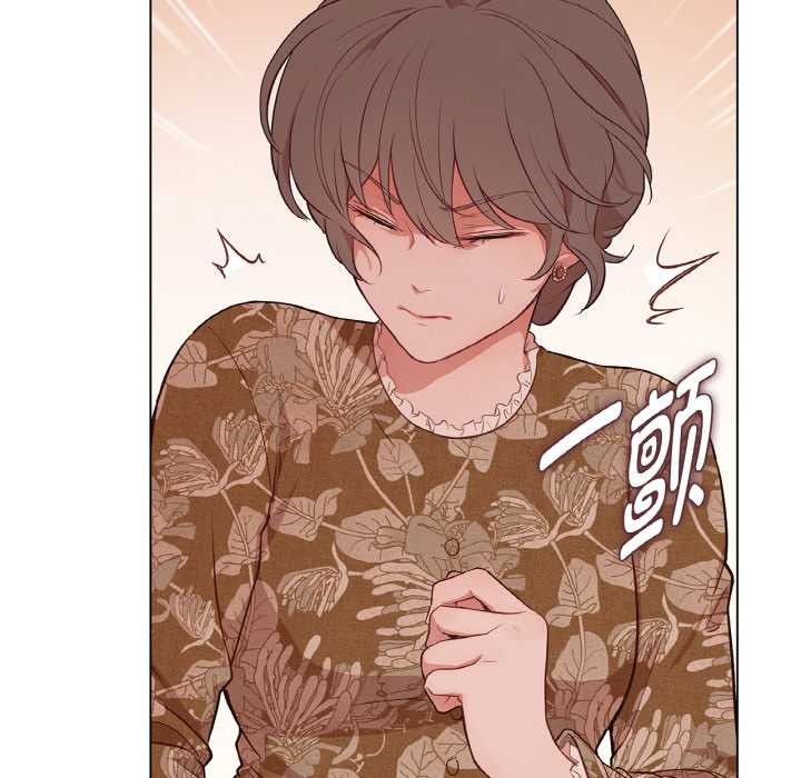 《吉賽兒之血》漫画 第29話