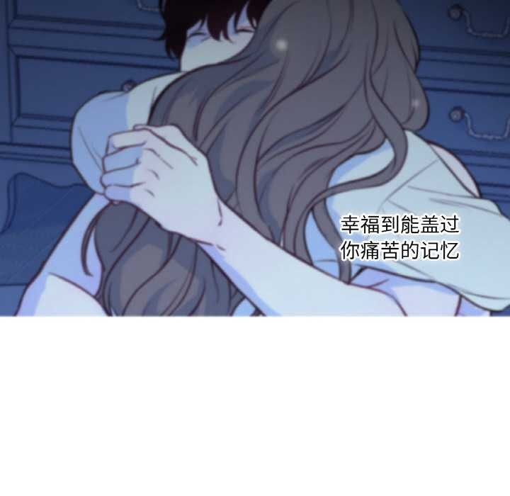 《吉賽兒之血》漫画 第29話