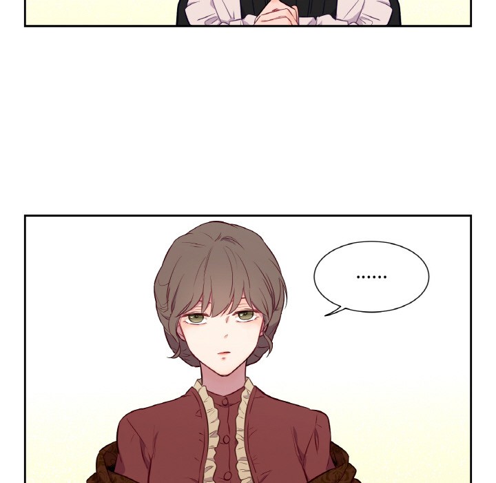 《吉賽兒之血》漫画 第3話