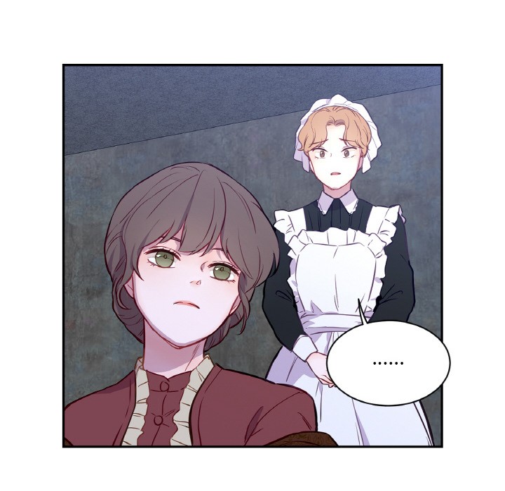 《吉賽兒之血》漫画 第3話
