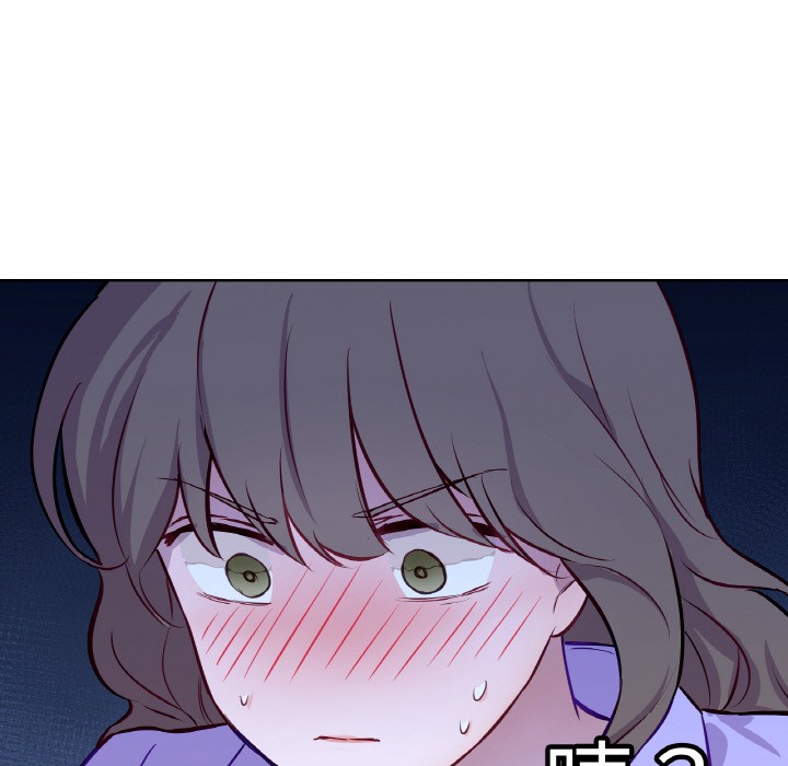 《吉賽兒之血》漫画 第3話