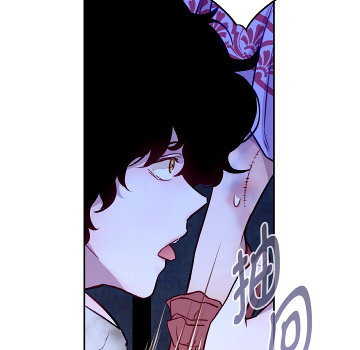 《吉賽兒之血》漫画 第3話