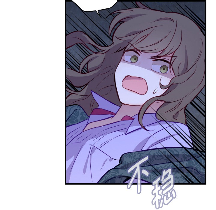 《吉賽兒之血》漫画 第3話
