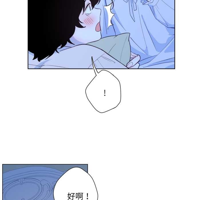 《吉賽兒之血》漫画 第31話