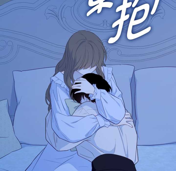 《吉賽兒之血》漫画 第31話