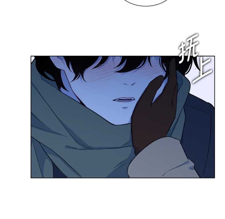 《吉賽兒之血》漫画 第31話