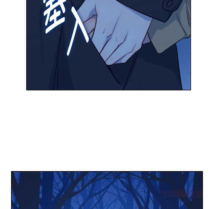 《吉賽兒之血》漫画 第31話