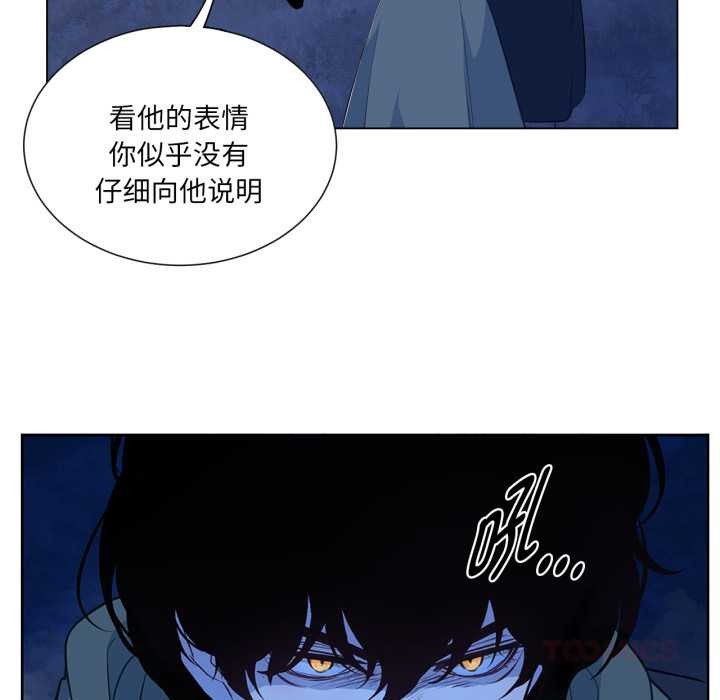 《吉賽兒之血》漫画 第31話