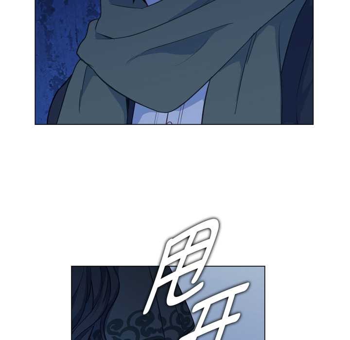 《吉賽兒之血》漫画 第31話