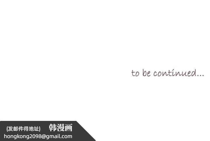 《吉賽兒之血》漫画 第31話