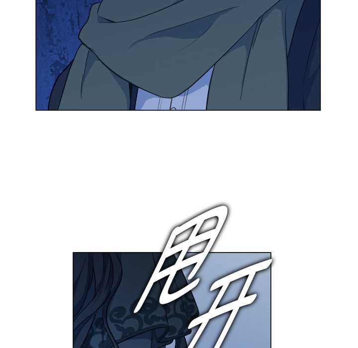 《吉賽兒之血》漫画 第32話