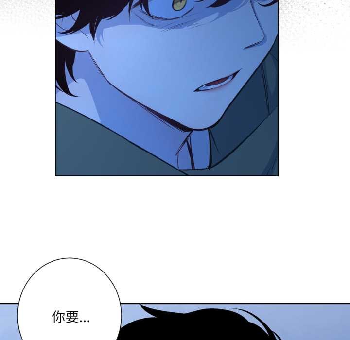 《吉賽兒之血》漫画 第32話