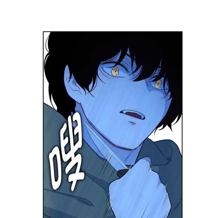 《吉賽兒之血》漫画 第32話