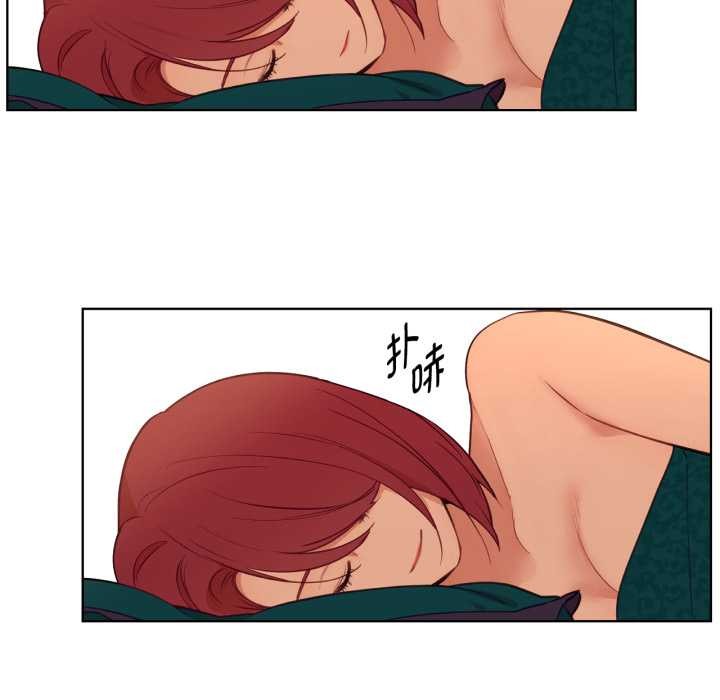 《吉賽兒之血》漫画 第33話