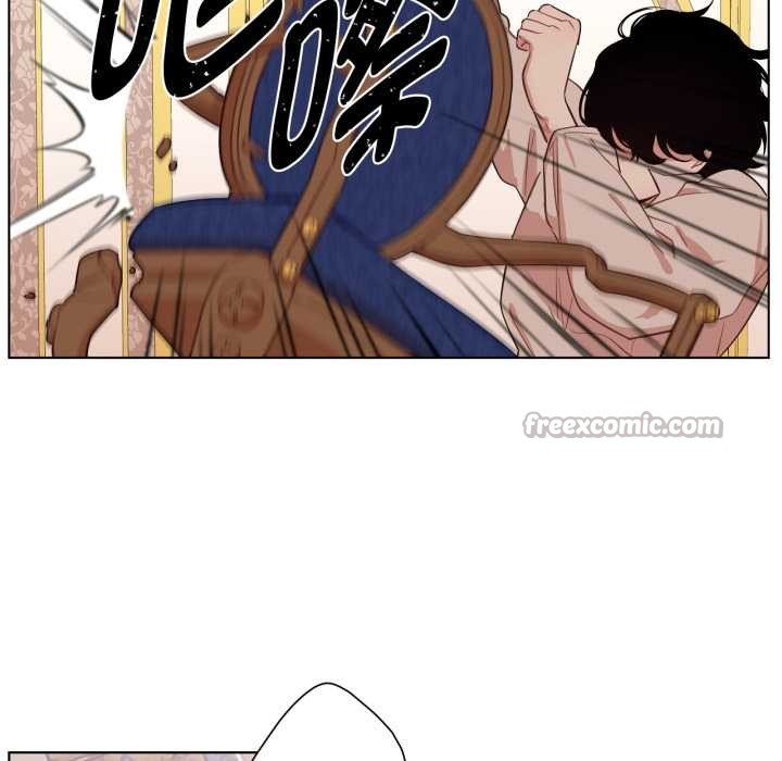 《吉賽兒之血》漫画 第33話