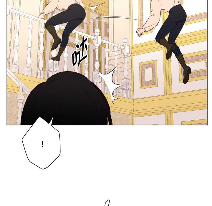 《吉賽兒之血》漫画 第33話