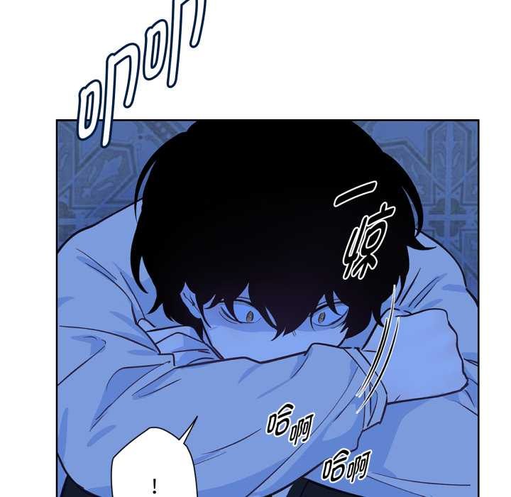 《吉賽兒之血》漫画 第33話