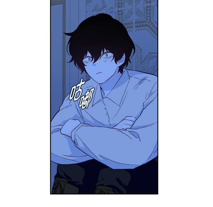 《吉賽兒之血》漫画 第33話