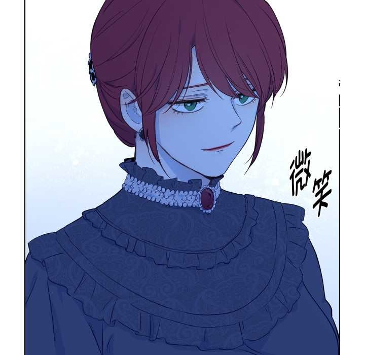 《吉賽兒之血》漫画 第33話