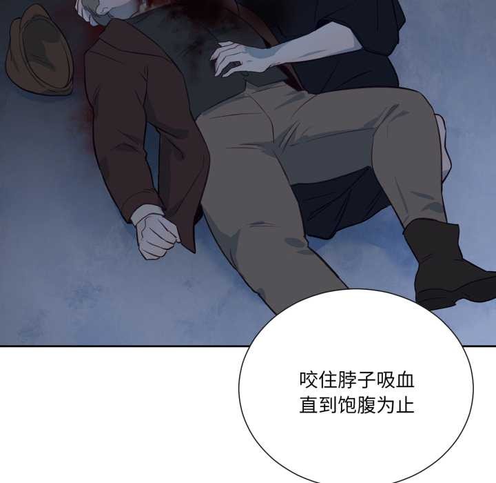 《吉賽兒之血》漫画 第33話