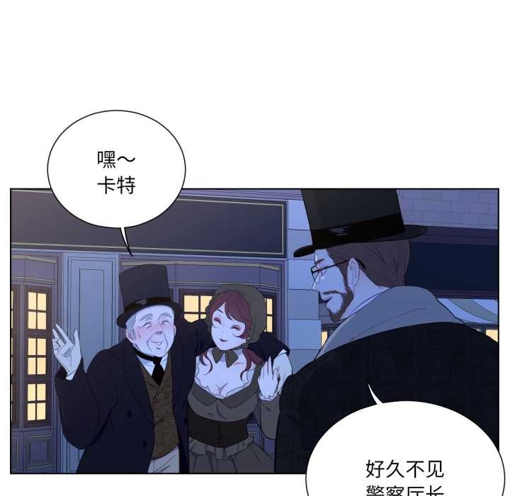 《吉賽兒之血》漫画 第34話