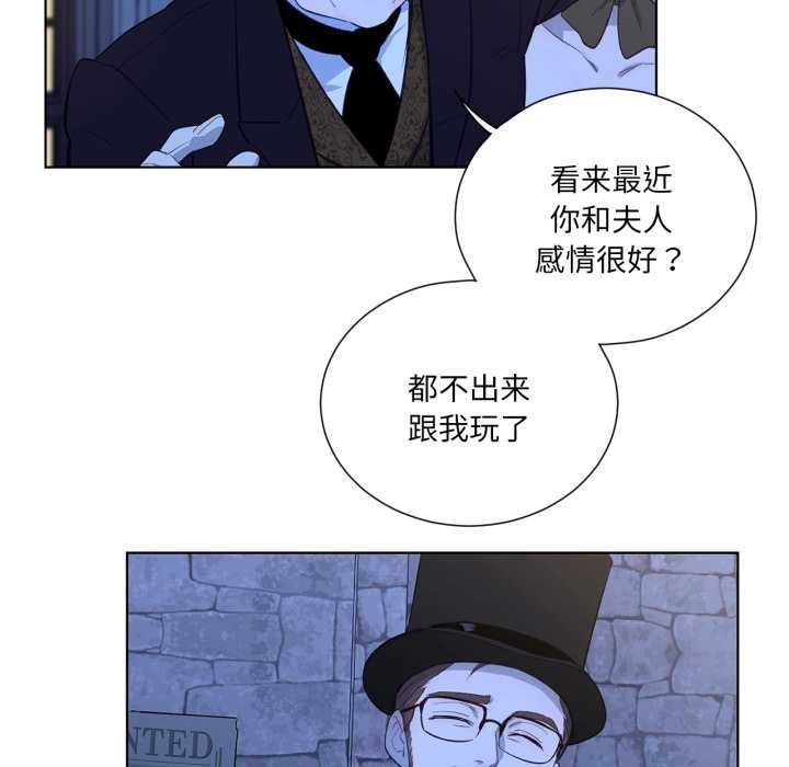 《吉賽兒之血》漫画 第34話