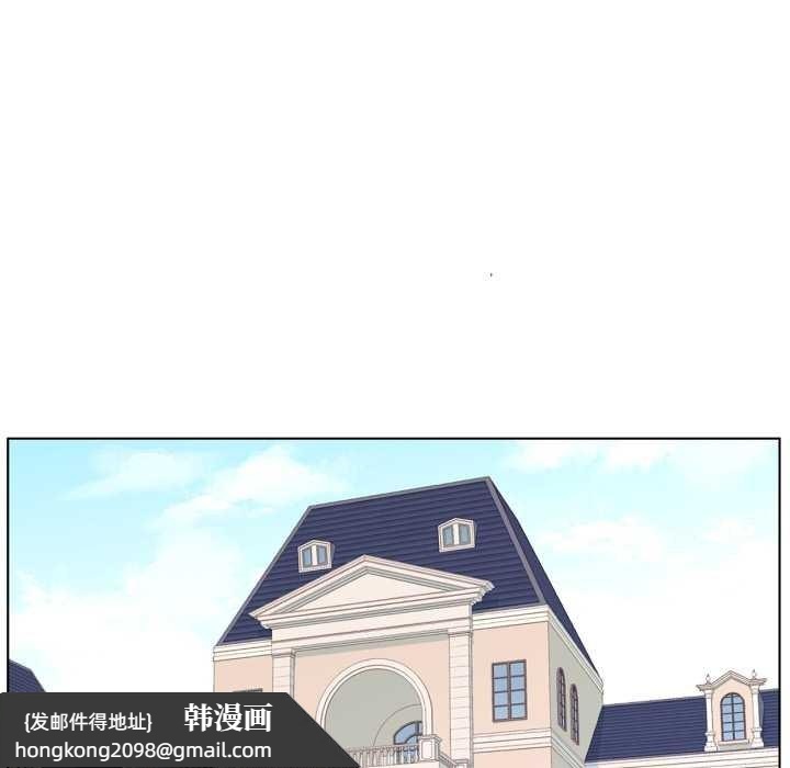 《吉賽兒之血》漫画 第34話