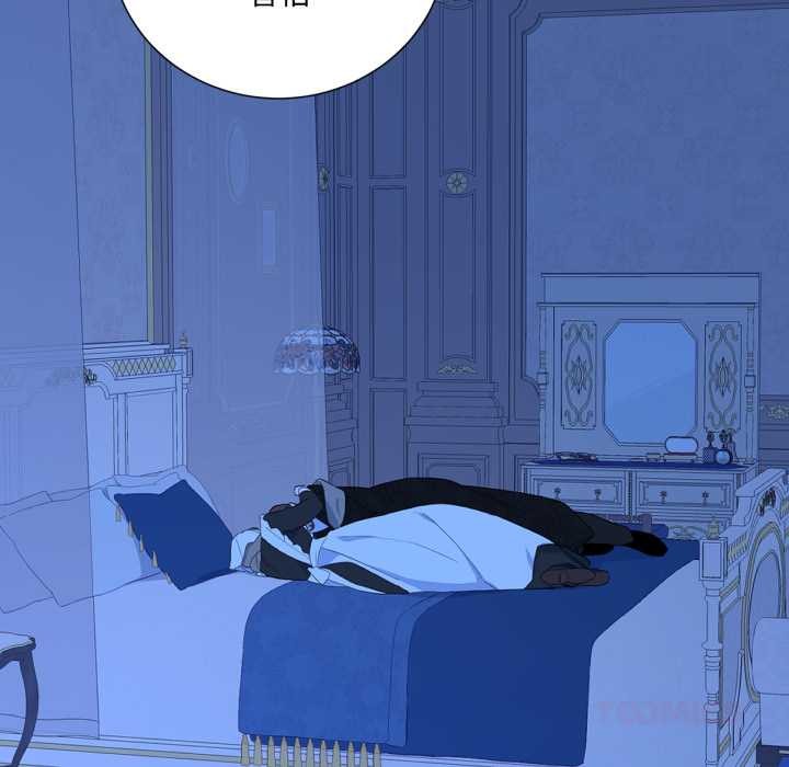 《吉賽兒之血》漫画 第34話