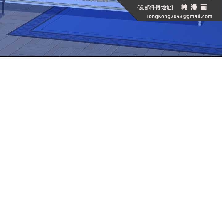 《吉賽兒之血》漫画 第34話