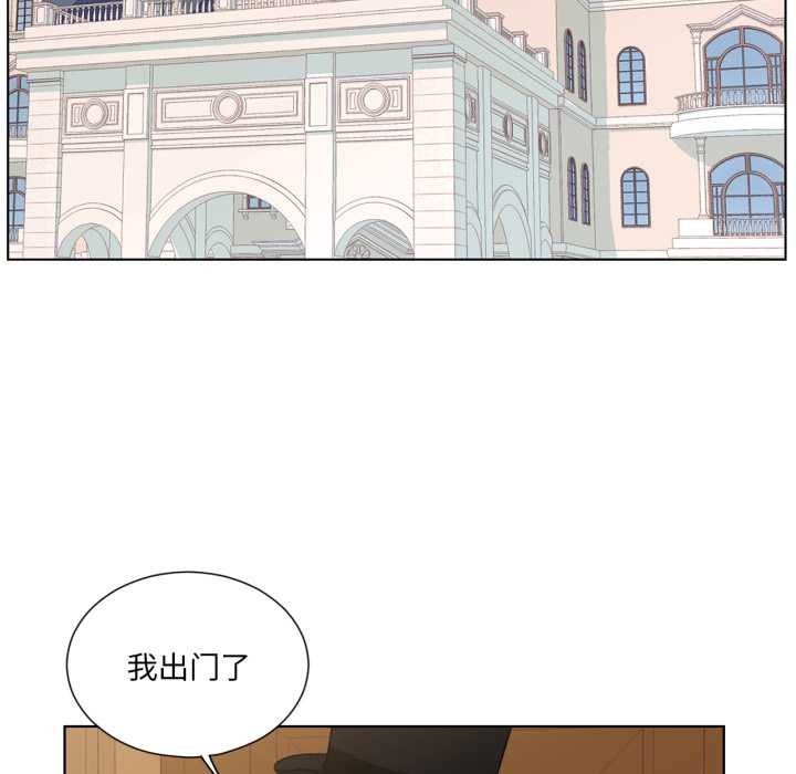 《吉賽兒之血》漫画 第34話