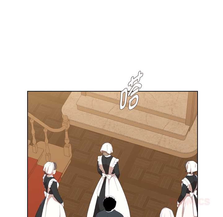 《吉賽兒之血》漫画 第34話