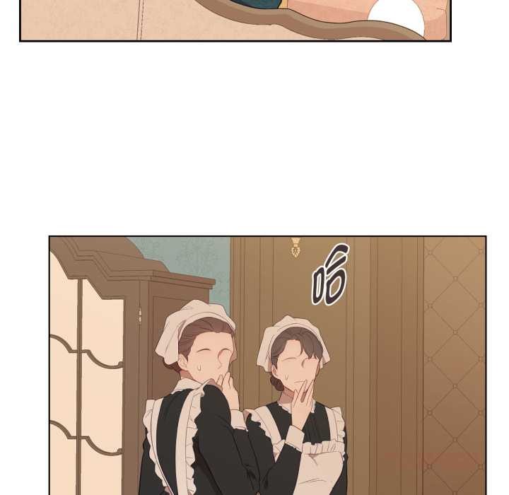 《吉賽兒之血》漫画 第34話