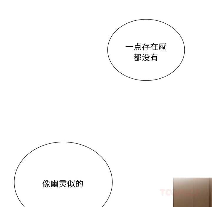 《吉賽兒之血》漫画 第34話