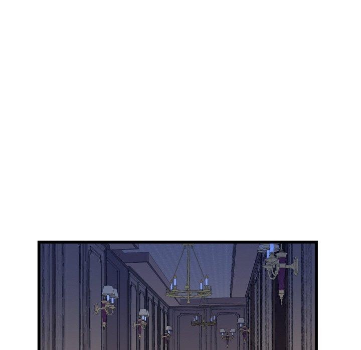《吉賽兒之血》漫画 第4話