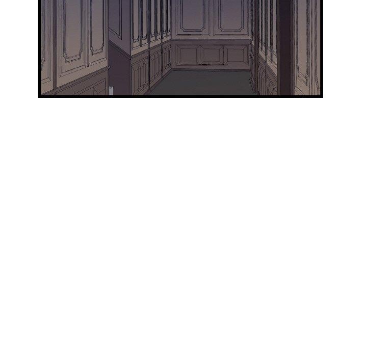 《吉賽兒之血》漫画 第4話