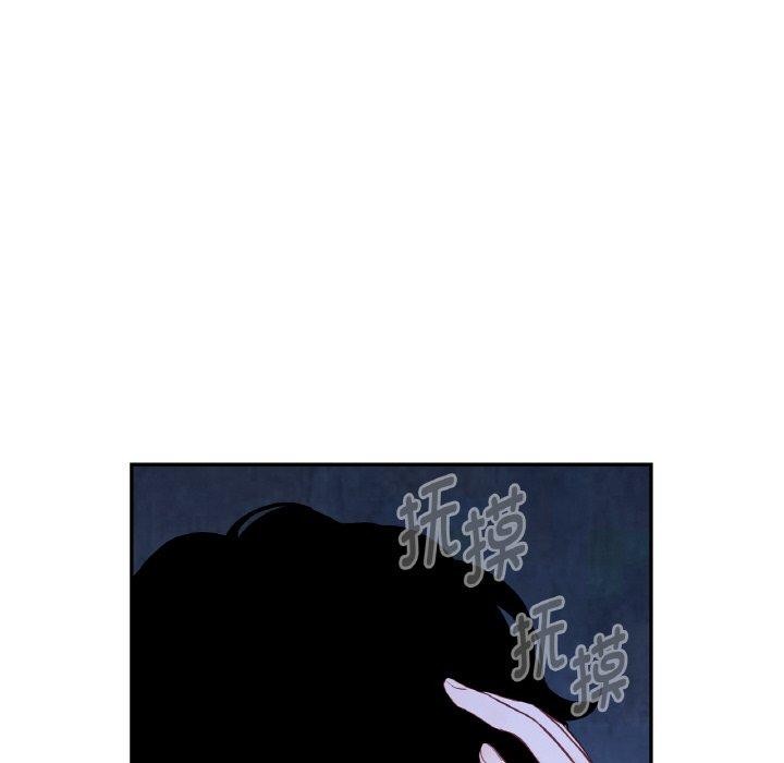 《吉賽兒之血》漫画 第4話