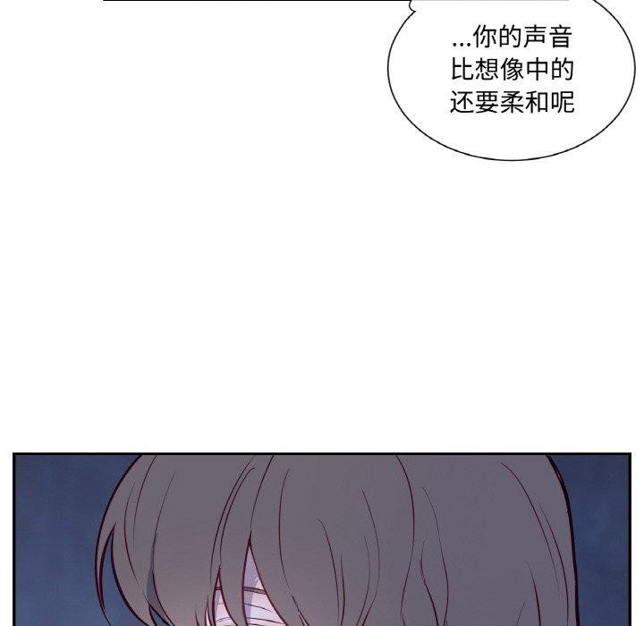 《吉賽兒之血》漫画 第4話