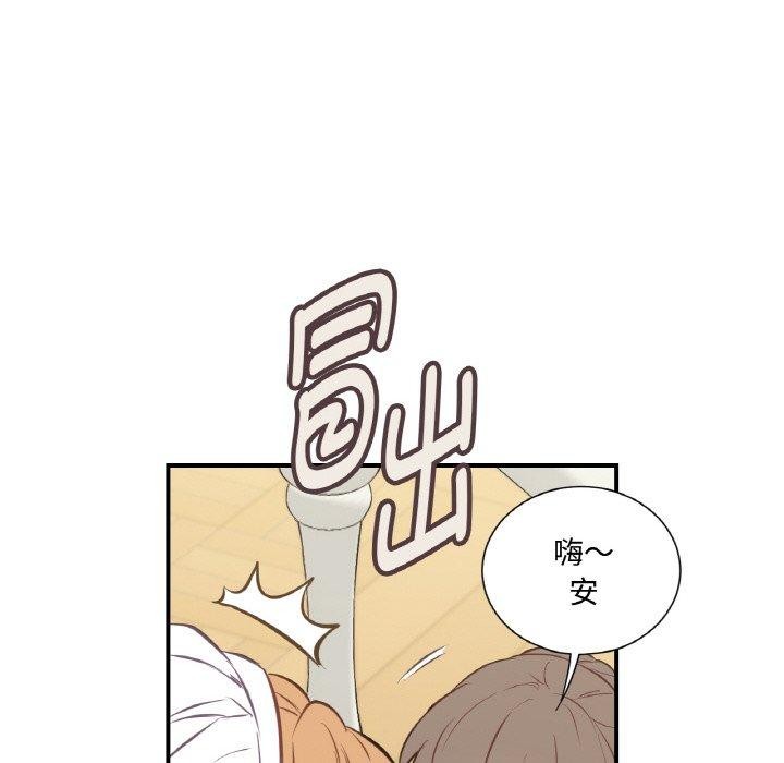 《吉賽兒之血》漫画 第4話