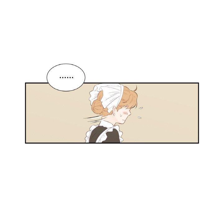 《吉賽兒之血》漫画 第4話