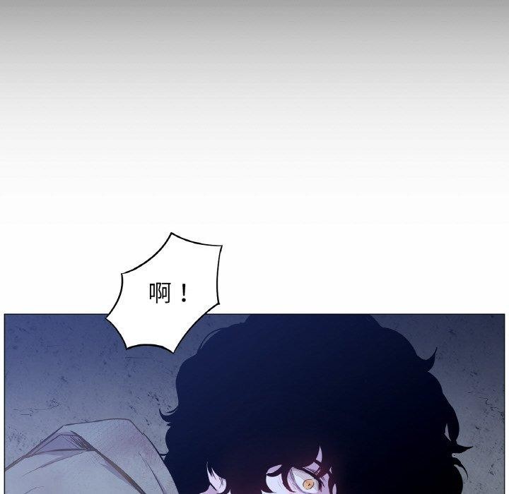 《吉賽兒之血》漫画 第5話